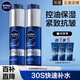 妮維雅（NIVEA） 小藍管男士玻尿酸精華液保濕水爽膚水醒膚水護膚品套裝補水提亮 【德國爆水技術(shù)】精華乳130g