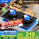 志高（CHIGO）【國(guó)家補(bǔ)貼 立減20%】天燃?xì)庠铍p灶 家用液化氣煤氣灶 63%熱效率全尺寸免擴(kuò)孔臺(tái)式嵌入式猛火爐具 【特價(jià)款】 鋼化玻璃面板+五環(huán)猛火+聚能環(huán) 管道天然氣丨5.2kW