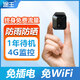 途王4K超高清4G小型防水?dāng)z像頭手機(jī)遠(yuǎn)程無線夜視電池監(jiān)控器戶外果園汽車農(nóng)村門口無WIFI免插電語音對講 4G防水監(jiān)控+送永久免流量+64G（循環(huán)15天）