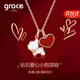 Grace Girl小狗鉆石項(xiàng)鏈女高級(jí)感輕奢玫瑰金鎖骨鏈520情人節(jié)生日禮物送女友
