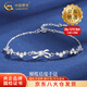 中國(guó)黃金（CHINA GOLD）S925銀小碎鉆蝴蝶結(jié)手鏈女款輕奢小眾手飾品情人節(jié)生日禮物送女友 【今/次日達(dá)】S925銀蝴蝶結(jié)手鏈