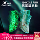 特步（XTEP）160X3.5PRO冠軍版競(jìng)速跑鞋男馬拉松競(jìng)訓(xùn)碳板長(zhǎng)跑全馬半馬跑鞋PB鞋 歐若拉【男】月光石藍(lán)/澈青藍(lán) 42