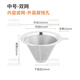 安俊晟自釀酒過(guò)濾網(wǎng)雙層1000目滴漏式過(guò)濾器手沖咖啡漏斗濾杯免濾紙 (中號)雙層1000目