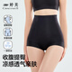 婷美（GRACEWELL）收腹提臀褲女夏季超薄冰膚透氣高腰產(chǎn)后塑形無(wú)痕束腰瘦身 黑色L