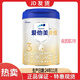 白金卓萃愛(ài)他美卓萃嬰幼兒配方奶粉900克罐裝寶寶荷蘭進(jìn)口牛奶粉卓傲800克 卓傲3段800克（25年5月產(chǎn)）
