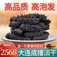 首鮮島大連底播淡干海參高品質(zhì)遼刺參海參干貨高品質(zhì) 9年御品500g50-80只簡裝