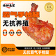 食神先笙無抗奧爾良手槍腿速食半成品腌制雞全腿空氣炸鍋食材 【無抗】手槍腿4袋*220g