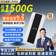 普顏高速wi-fi6移動(dòng)隨身wifi無(wú)線網(wǎng)無(wú)限制免插卡2025款全國(guó)通用網(wǎng)絡(luò)流量隨時(shí)攜帶家用充電寶網(wǎng)卡4G5GXY 【充電+上網(wǎng)】5000mAh長(zhǎng)續(xù)航三網(wǎng)通wifi