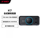 飛傲（FiiO） K7臺(tái)式解碼耳放 DSD解碼一體機(jī)耳機(jī)功率放大器 HiFi解碼器 黑色