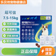 超可信阿福拉納米爾貝肟咀嚼片狗狗體內(nèi)外驅(qū)蟲(chóng)藥驅(qū)蜱蟲(chóng)跳蚤蛔蟲(chóng)鉤蟲(chóng) 7.5-15kg【整盒三?！? title=