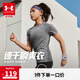 安德瑪（Under Armour）兒童速干短T童裝速干T夏季男女童涼感吸濕短袖運(yùn)動(dòng)上衣252220241
