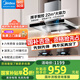 美的（Midea）歐式頂吸抽油煙機(jī) 家用22立方大吸力揮手控制燃?xì)庠罹咛籽b 智能廚房家電TN306 【22立方】【一鍵干洗 揮手控制】單煙機(jī)