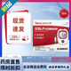 三諾（Sinocare）三諾安穩(wěn)+pro血糖試紙條家用免調(diào)碼血糖儀安穩(wěn)+pro血 安穩(wěn)+pro血糖50試紙(帶針棉)