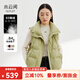 水云間鵝絨立領(lǐng)羽絨服馬甲背心女裝輕薄保暖馬夾外套2024秋冬新款 豆紗綠 均碼 (160) F碼