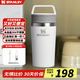STANLEY【新品】STANLEY咖啡杯保溫杯真空不銹鋼手擰迷你車(chē)載密封便攜杯 霜白354ml