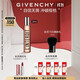 紀梵希（Givenchy）心無(wú)禁忌滾珠香水女20ml檸檬香柑橘花香持久留香便攜雙十一狂歡購