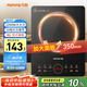 九陽(yáng)（Joyoung）電磁爐2200W大功率家用觸控按鍵耐用面板十檔火力纖薄定時(shí)功能電磁灶火鍋爐C22S-N650【國(guó)家補(bǔ)貼】