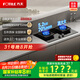 方太（FOTILE）【熱效率升級70%】燃氣灶天然氣 家用嵌入式 可調節(jié)換裝灶具 5.2kW*猛火燃氣灶 70%高熱效 TF27B