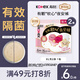 高潔絲【有效隔菌】軟心夜安褲XL號(hào)2條120-170斤褲型衛(wèi)生巾安睡褲自營
