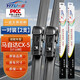 一途馬自達CX-5雨刮器【17-22款】cx5雨刮器雨刷器原車原廠尺寸膠條