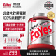 FoYes迅增增肌粉瘦人健身增肌增重復合乳清蛋白粉益生菌5磅白桃味