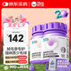 衛(wèi)仕化毛球200片+貓多維200片貓咪維生素b美毛植物纖維草本貓草片
