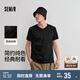 森馬（Semir）短袖T恤男修身純色內搭純棉2025夏季V領(lǐng)白t百搭上衣109325100102