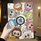 GEEKSEEK 2025新款labubu拉布布適用蘋(píng)果ipad10/11代保護套360旋轉皮套Air7/6/5平板殼Pro11筆槽min 360旋轉皮套【多色拉布布】 iPad Pro/Air3(1