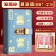 源提迪 暴富現金存錢(qián)本票據收納冊現金收納袋大容量理財防水收納冊密碼鎖紀念鈔收藏冊攢錢(qián)零錢(qián)包夾 【暴富存錢(qián)密碼本】天空藍|可放1-2萬(wàn)元