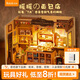 若態(tài)若來diy小屋貝卡面包店 手工拼裝積木拼圖玩具兒童生日禮物女生