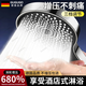 GuGuGo【德國】淋浴強勁增壓花灑噴頭家用浴室多功能洗澡手持沐浴蓮蓬頭 渦輪增壓花灑噴頭【鉑銀】 三檔模式丨大水量享受酒店淋浴