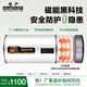 華產(chǎn)磁能熱水器熱水器電熱水器家用儲水式衛(wèi)生間洗澡小戶型出租房水電分離圓桶380T 50L60升80升 60L 2600W 【2024熱銷款】不漏電