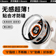 iboann適用vivowatch5保護膜硬殼iQOO watch5手表表盤(pán)一體全包保護套屏幕貼膜防刮防指紋防摔鋼化表膜