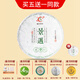 賓云南茶科所云茶科技茶廠景邁生普洱茶頭春古樹普洱生茶200克/餅 整提（拍五發(fā)六同款）