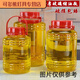 花安家裝油的容器食用油瓶玻璃容器大號(hào)30斤油壺玻璃大容量油罐廚房家用 10斤單瓶
