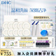 蝶翠詩（DHC） 橄欖蜂蜜皂溫和潔面皂洗面奶綿密泡沫 禮物 【日本進口】 90g×10【囤貨分享裝】