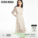 VEROMODA連衣裙夏季印花植絨甜美氣質(zhì)七分袖荷葉邊324261009 A14淡粉色 165/84A/M