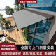 都格電動(dòng)智能伸縮遮陽(yáng)棚全盒自動(dòng)遙控鋁合金雨篷庭院別墅陽(yáng)臺(tái)家用雨棚 長(zhǎng)2米伸出1.5米【包安裝】