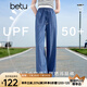 百圖betu女裝2025夏季新款休閑闊腿褲防曬涼感高腰寬松褲子女2505T81 牛仔色 M