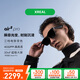 XREAL Air 2 Pro AR智能眼鏡 三檔電致變色 DP直連蘋(píng)果16系列 非VRAI眼鏡 同vision pro投屏體驗(yàn)