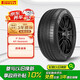 倍耐力四季胎255/45R19 104W P Zero All Season