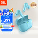 JBL WAVE BEAM 2 主動降噪真無線藍(lán)牙耳機(jī)音樂運(yùn)動通話入耳式耳麥防水防塵 生日禮物 國家補(bǔ)貼 松石藍(lán)