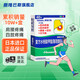 撒隆巴斯（SALONPAS）日本久光復(fù)方水楊酸甲酯薄荷醇貼劑 6.5cm*4.2cm*40貼/盒  跌打扭傷關(guān)節(jié)痛腰痛