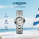 浪琴（LONGINES）瑞士手表 心月系列 石英鋼帶女表L81204716