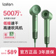 徠芬（LAIFEN） 吹風(fēng)機 家用電吹風(fēng) 大功率高速吹風(fēng)機 負(fù)離子大風(fēng)力速干低噪音 LF03便攜吹風(fēng)筒 中秋節(jié)禮物送家人 LF03青柚