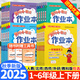 2025新版黃岡小狀元作業(yè)本一二三四五六年級上冊下冊同步練習冊語文數學英語科學人教北師版小學教材課課天天練黃崗剛達標卷子 數學【北師版】 【2025春】四年級下冊