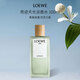 羅意威（LOEWE）奇跡天光女士淡香水100ml花香調(diào)生日七夕禮物送朋友自營