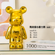 愛(ài)心熊存錢(qián)罐喬遷生日禮物電視柜酒柜玄關(guān)擺件桌面辦公室家居裝飾 金色愛(ài)心熊-28cm