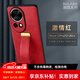 銘玳 適用華為Nova12手機殼華為Nova12Pro手機殼Nova12ultra至尊版新全包防摔腕帶支架指環(huán)皮紋手機殼 華為Nova12Pro 中國紅 潮酷皮紋腕帶支架殼【配保護膜】