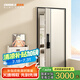 歐帝樂（OUDILE）INS奶油風(fēng)甲級(jí)防盜門入戶門+鎂合金隱藏加高門頭暗鉸鏈+智能鎖 機(jī)械鎖 2050*960